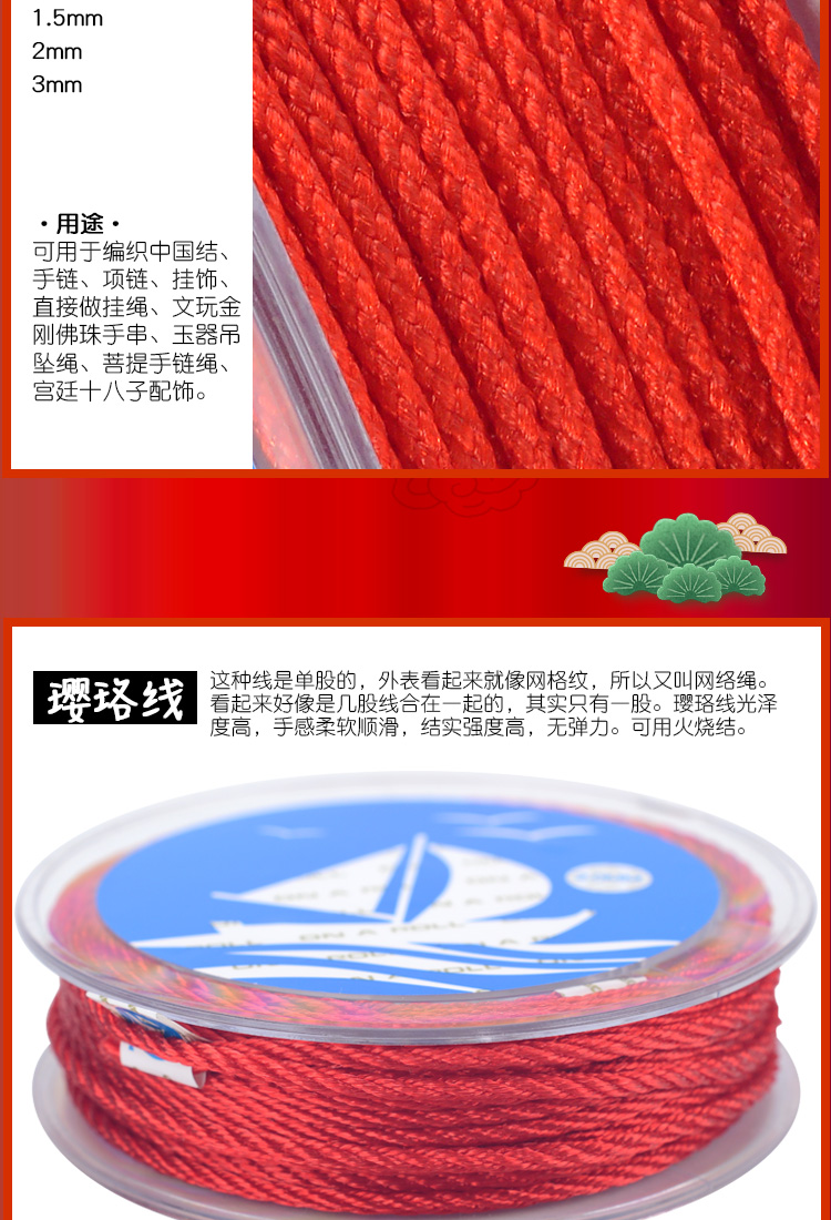 Onaroll Trung Quốc thắt nút dây bện dây đỏ dệt tay làm vòng tay vòng cổ vòng chân vòng eo chuỗi - Vòng chân vòng chân bạc nữ đẹp