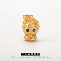 Голубой Бодхисаттва Тысячерукий Гуаньинь 53#