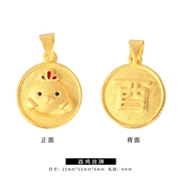 Темно-коричневая курица 63#