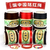 莉斯牌 Плетеный браслет из красной нити ручной работы, подвеска, ремешок, 567 размер