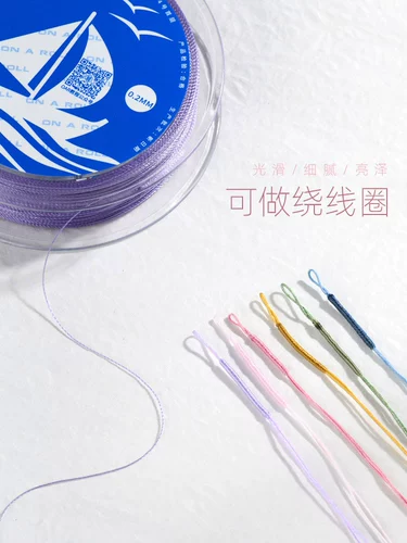 0,2 ультратонкая высококачественная плетеная кисточка, специальная нить, имитация приготовленного шелка, шелка лотоса, обернутая цветочная шелковая нить с вышивкой Хунань