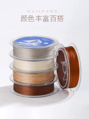 0,2 ультратонкая высококачественная плетеная кисточка, специальная нить, имитация приготовленного шелка, шелка лотоса, обернутая цветочная шелковая нить с вышивкой Хунань