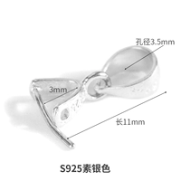 Серебряная игла, серебро 925 пробы