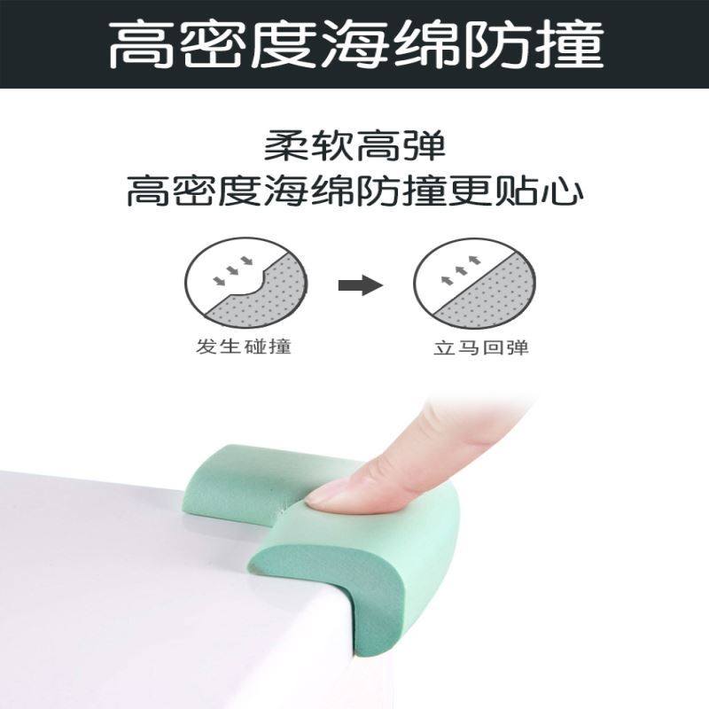 Wall brick anti-collision strip corner strip desk desk puller rubber strip long strip table door strip child anti-collision strip corner width
