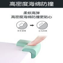 Wall Brick Yang Corner Guard Bar Desk Desk Desk Desk Lager Glue Protection Strip Table Door Strips Toddler Anti-Rubbing Bar Bag Corner Width