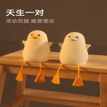 Small Duck Night Light Bedroom Small Yellow Duck Baby Sleeping Child Desk Lamp Feeding Girl Sleeping Light Atmosphere Light Silicone Eye eye