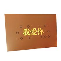 Light transmission Tibetan character card Light and shadow birthday card light transmission present report White New Year Word provisions Genesis male greeting card