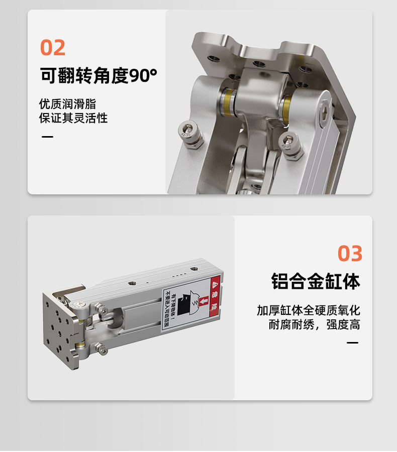 Цилиндр 机械手侧姿组气缸90度翻转hc3240l 5040w hcd40 80倍力翻转气缸 Chys