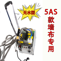 Esidi hot glue machine for wall cloth hot ironing machine for hot glue wall cloth special machine steam machine iron automatic water supply