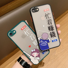 iphone8全系液态硅胶手机壳透明软壳