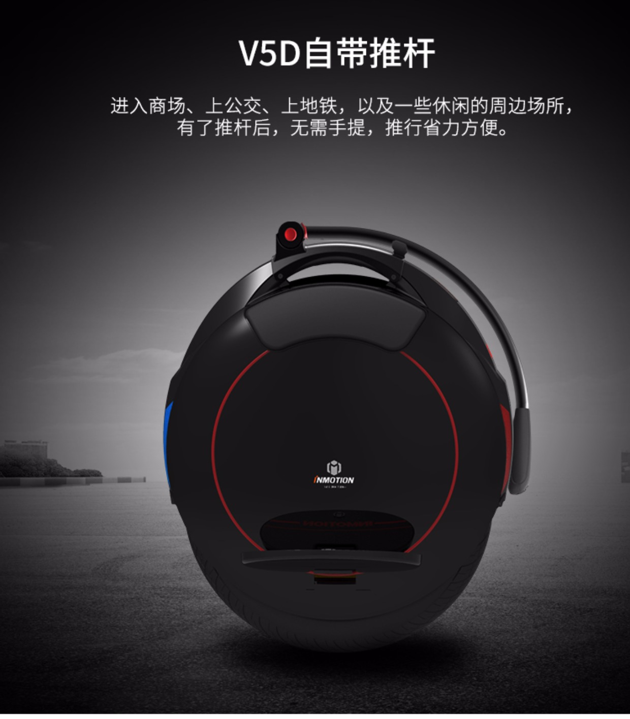 INMOTION thế giới âm nhạc V5D phiên bản giới hạn điện cân bằng bánh xe đơn cho trẻ em xe tay ga thông minh xe thăng bằng motion