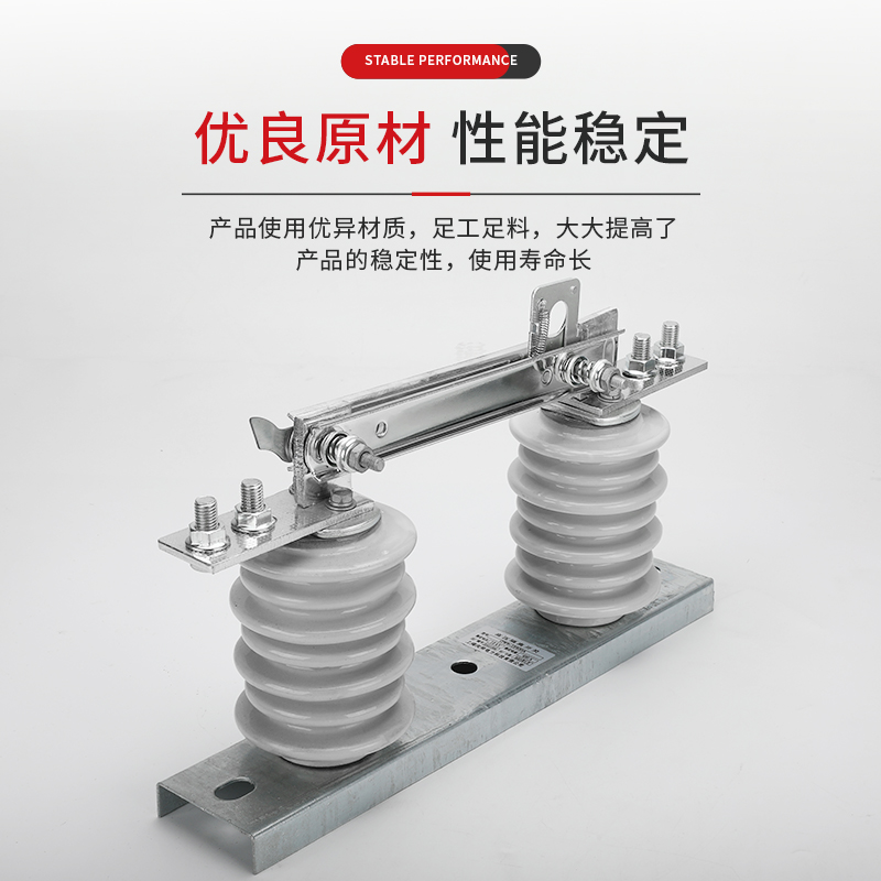 GW9-12/630-1250A隔离开关怎么选？10kV高压户外刀闸全解析！