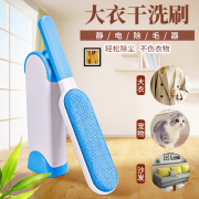 máy cắt lông xù quần áo công nghiệp Quần áo bàn chải nhà đa chức năng tẩy lông Artifact tẩy lông tĩnh bàn chải mèo lông chó lông sạch quần áo bàn chải - Hệ thống giá giặt máy cắt lông xù quần áo hải phòng