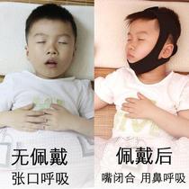 Adenoid hypertrophy face corrector Childrens belt to prevent mouth breathing snoring snoring to stop snoring to close the mouth artifact