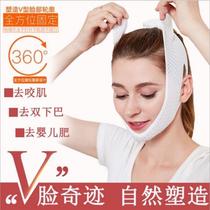 Adenoid hypertrophy face corrector Childrens belt to prevent mouth breathing snoring snoring to stop snoring to close the mouth artifact