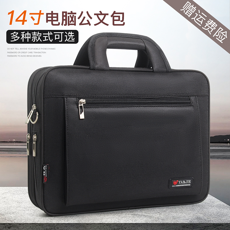 Yajie Business Computer Bag Men's Portable Shoulder Bag Oxford Canvas Document Bag Horizontal Briefcase Gift Customization