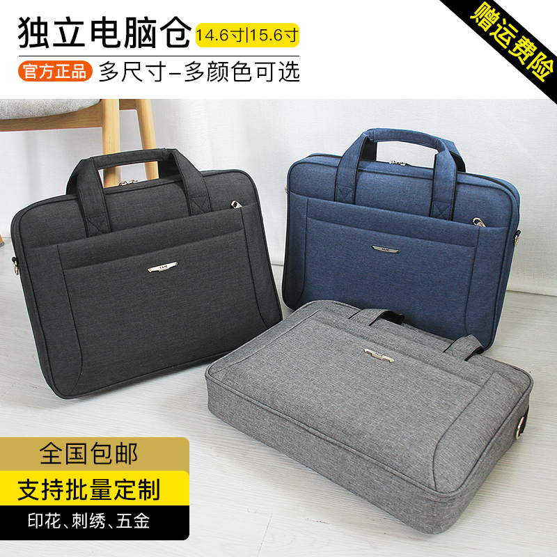 New casual Oxford cloth shoulder bag simple document bag 15 6 inch briefcase diagonal laptop bag shockproof