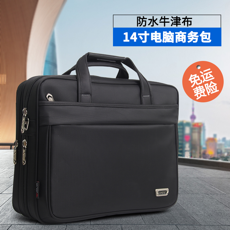 Yajie 15 6 inch computer bag portable Oxford cloth business briefcase waterproof men's shoulder business bag document bag