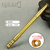 Курительная трубка, 15см, 8mm