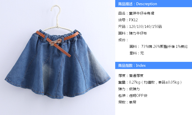 Jupe pour fille en toile - Ref 2050392 Image 18