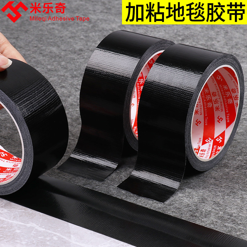 Single-sided black and white red strong cloth tape ground protective film decoration wedding red carpet high viscosity no trace easy to tear