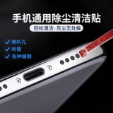 Apple, huawei, наушники, мобильный телефон, универсальный микрофон, мегафон, bluetooth
