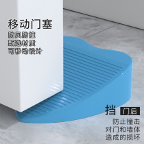 Door stopper creative door stopper door stop top door card windproof and anti-collision door wedge door wedge can be hung fixed door stopper