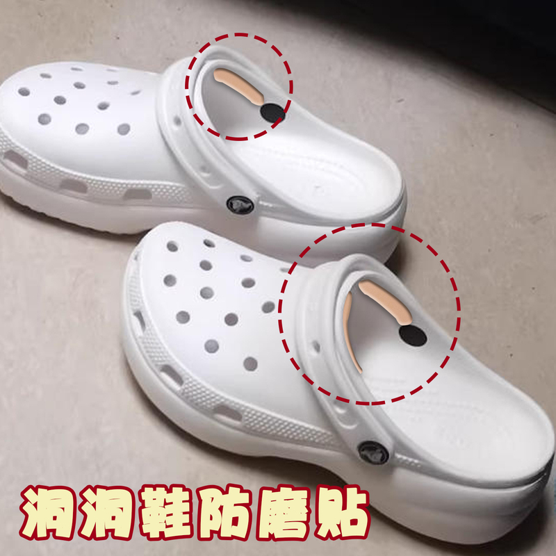 Special Anti-Wear Pads for Crocs, Sandal Adjustment Straps, Anti-Chafing Foot Protection Pads, Foam Heel Pads for Sneakers Special Anti-Wear Pads for Crocs, Sandal Adjustment Straps, Anti-Chafing Foot Protection Pads, Foam Heel Pads for Sneakers