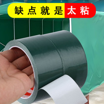 Tarpaulin super strong high viscosity tent repair tape large truck rain cloth sun protection high temperature cracking repair tape