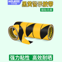 Warning landmark tape black and yellow zebra crossing wear-resistant waterproof dust-free safety marking cement floor parking space dividing strip