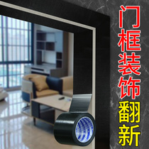 Sliding door frame wrapped with old door frame stickers to cover up ugly renovation decorative strips self-adhesive thickened door cover edge strips