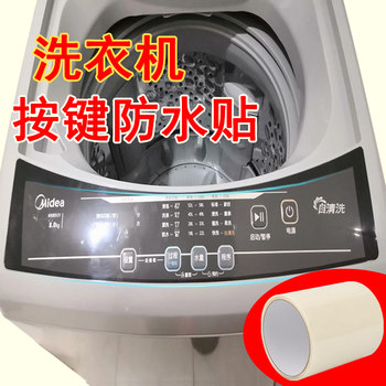 Miloqi washing machine panel automatic toothbrush waterproof sticker