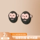 Rippie Monkey 【2 упаковки】