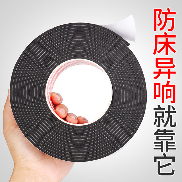 Mileage solid wood bed board creak elimination artifact