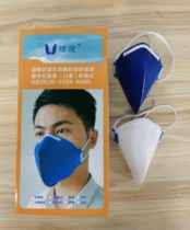 Green Health 1008 head-mounted folding KN95 mask self-priming dust-proof and particle-proof dust haze etc.