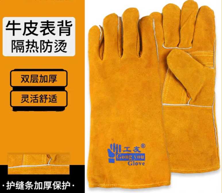 Workers full leather welding gloves thick long wear-resistant protective double velvet high temperature heat insulation anti-scalding welder gloves