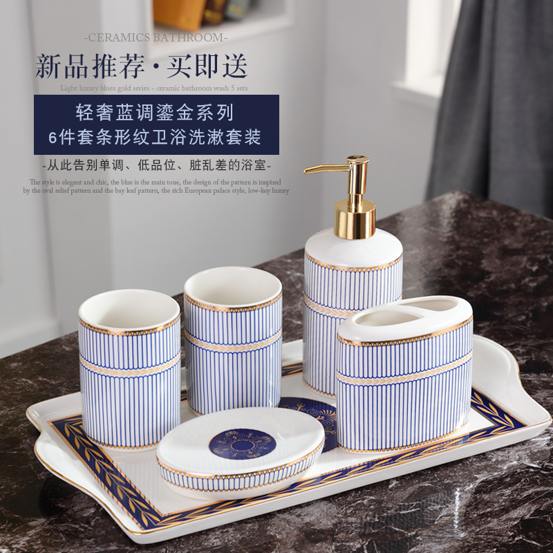 Eurostyle Ceramic Gargle Cup Light Lavish Bathroom Wash six pieces Suit Makeup Room Bath supplies Five sets of sets with nursery tray