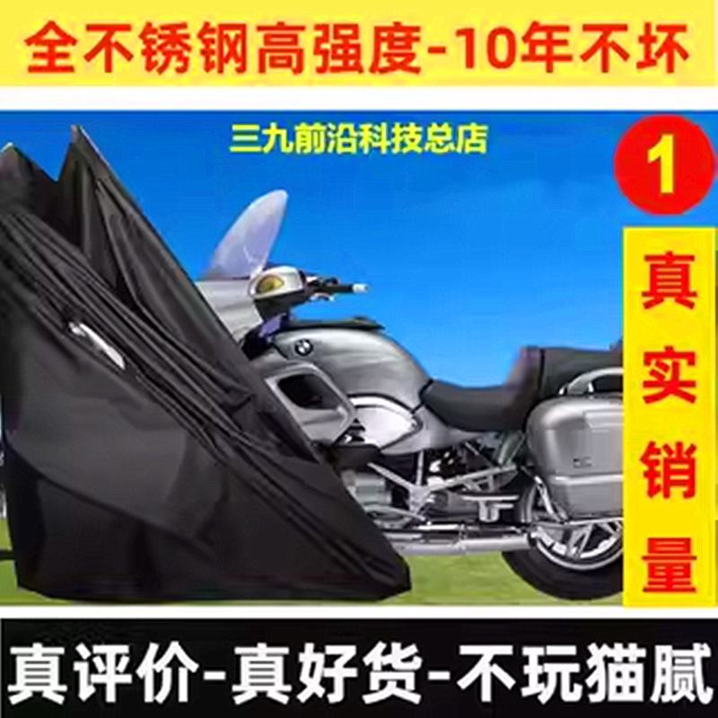 Fixed Motorcycle Shed, Parking Shed, Mobile Folding Garage, Rain Shelter, Sunshade, Rainproof, Sunproof, Dustproof, Waterproof, Outdoor