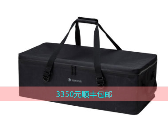 Snow Peak SP Snow Peak outdoor camping Gear Container equipment bag 3unit BG-033