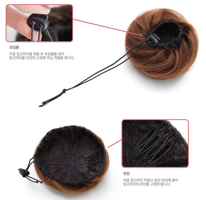 Extension cheveux - Chignon - Ref 236730 Image 21