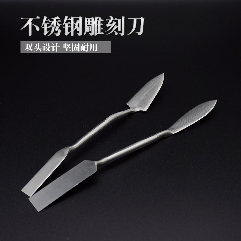 Fake Mountain Tool Scraper Stainless Steel Sculpture Knife Small Mask Tool Metal Cement Cutter