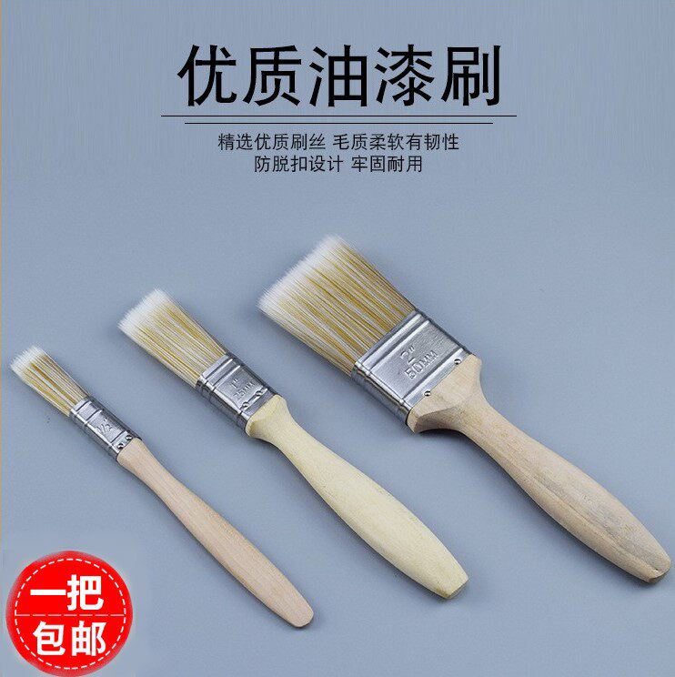 Premium paint brushed wool board brushed premium paint brush thickened dust removal brush