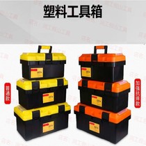 ABS plastic toolbox Multi-function portable toolbox Household repair portable plastic toolbox