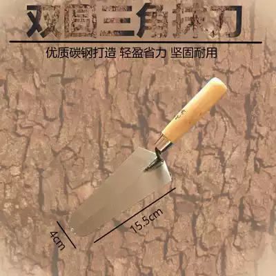 Rungong rockery tool carving knife round head triangle strong hardness trowel cement wipe calibration trowel wipe