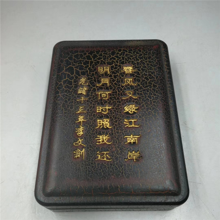 Antique miscellaneous vintage old collection Imitation old pit end inkstone table (old stone inkstone)ornaments