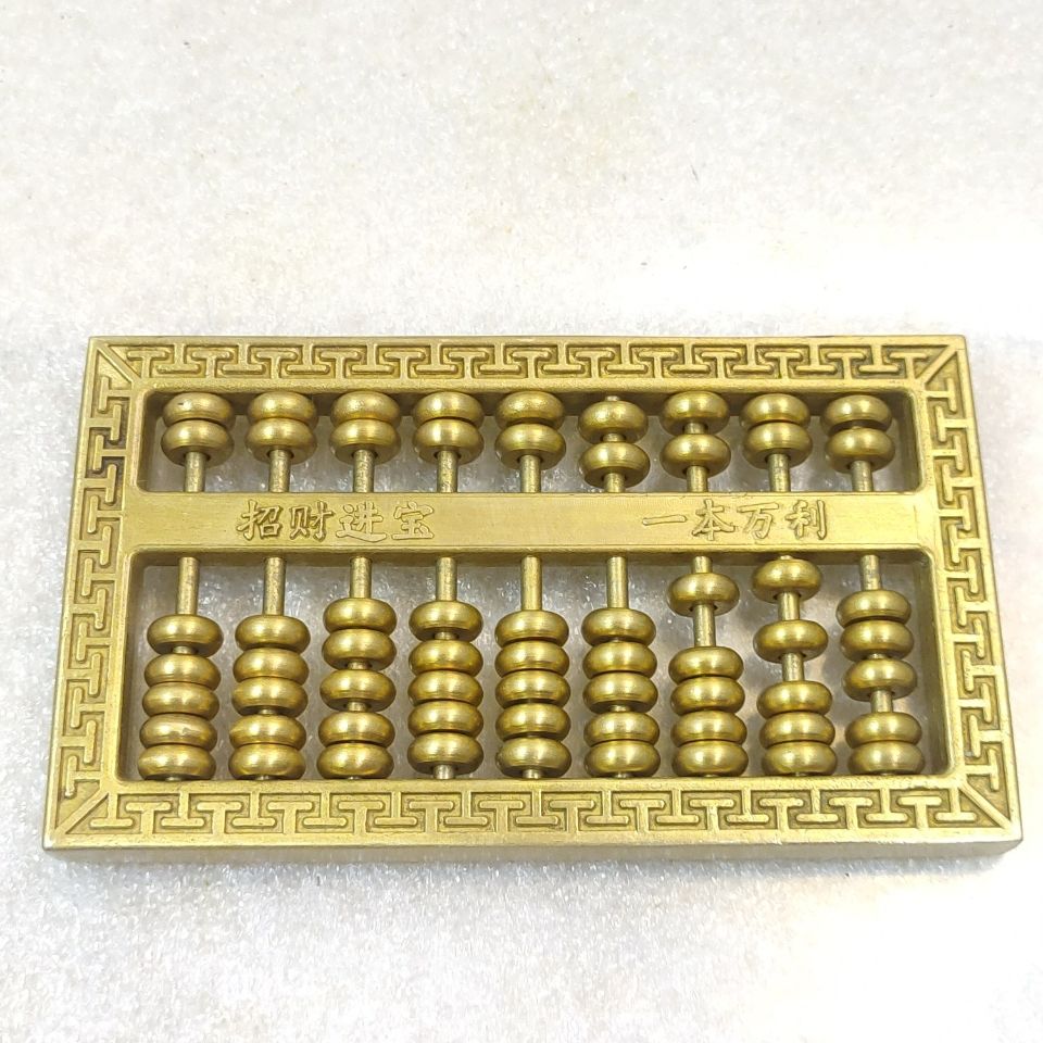 Copper Abacus Pure Copper Small Ruyi Abacus Ornament Brass Abacus Antique Ornament Antique Craft Gift Ornament