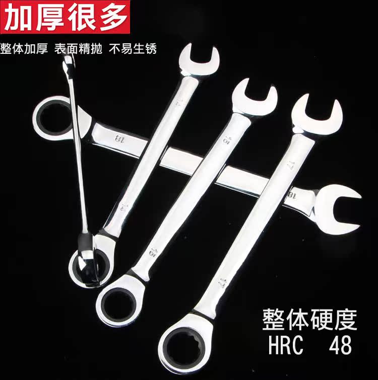Cờ lê kết hợp cờ lê Công cụ cờ lê Ratchet Cờ lê nhanh Bộ kéo cờ lê nhanh Công cụ cờ lê - Dụng cụ cầm tay