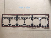 Upper firewood Carter 6121 cylinder cushion engine cylinder gasket C6121S Diesel cylinder cushion Carter 3306 gasket