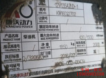 Jiangsu Convo Power Technology Co Ltd 12V135AZLD-1 diesel engine accessories for diesel engine