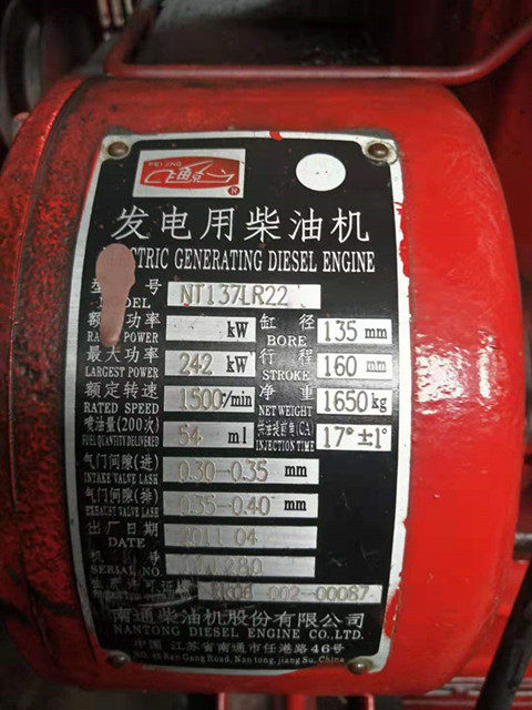 Nantong diesel engine accessories NT137LR22 diesel engine accessories NT137LR22 water tank radiator